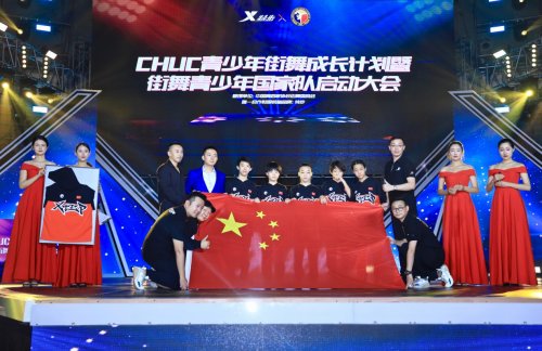 中国舞蹈家协会街舞委员会秘书长夏锐则
