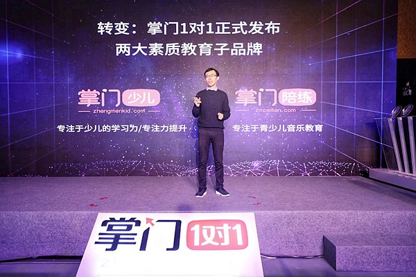 掌门1对1以培养银河电子平台官网正规