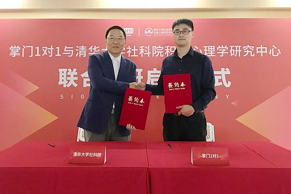 发挥自身在线化智能化的优势