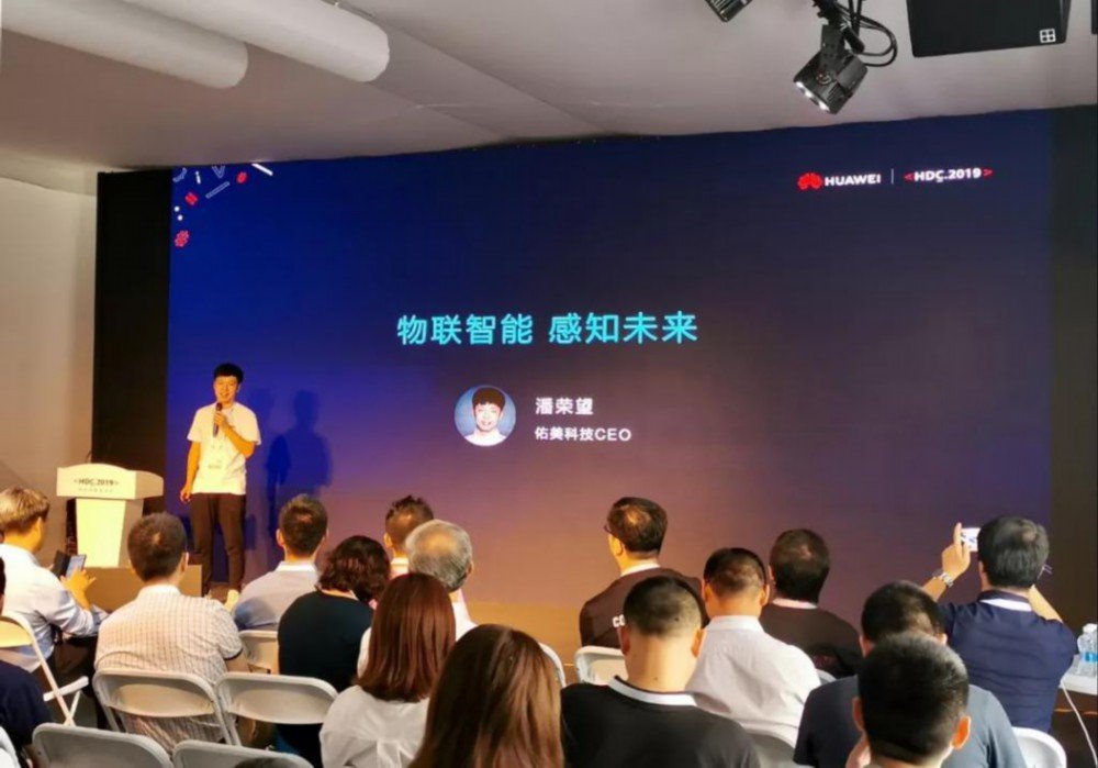 为快速推动鸿蒙OS的生态发展