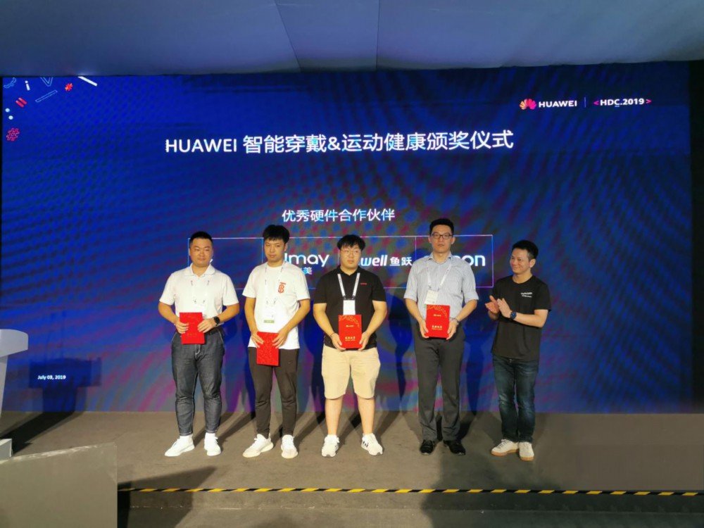 鸿蒙OS将向全球开发者开源