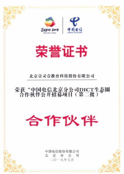 共推银河电子平台官网使用方法生态的建
