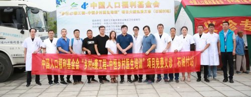 以医代授等方式