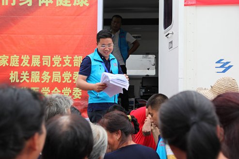 助力健康扶贫攻坚和健康中国建设