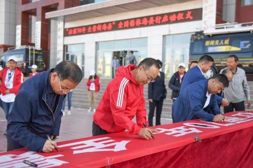 积极推进“生态优先发展的示范区