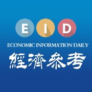 要求加强汽车数据安全