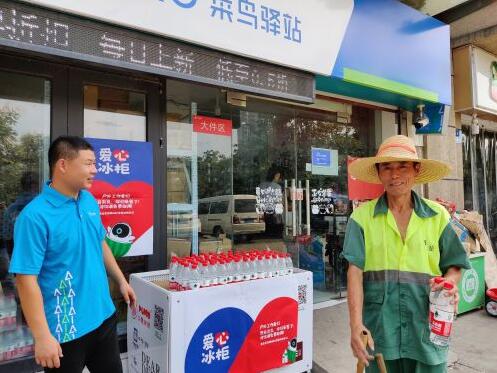 自觉把无人看管的免费冷饮留给户外高温
