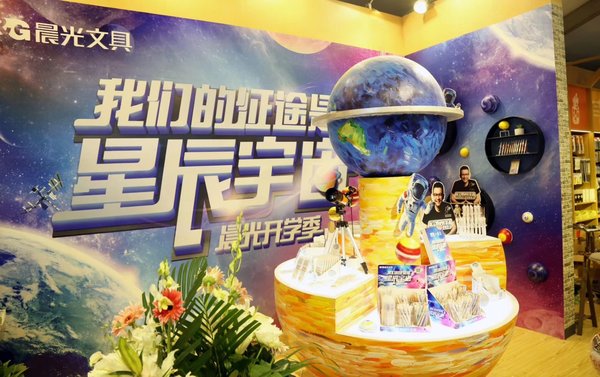 针对消费者的需求