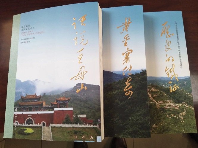 黄金寨原生态旅游区设施设备十分完善