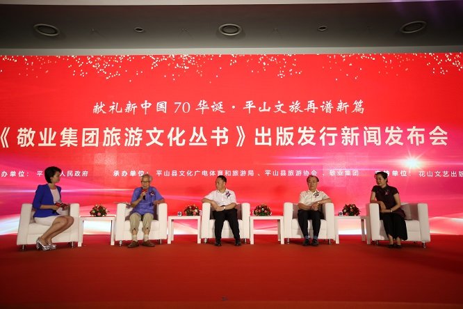 拥有丰富历史文化的“藏龙谷