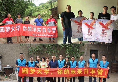 为那些家庭贫困却坚持大学梦想的优秀子