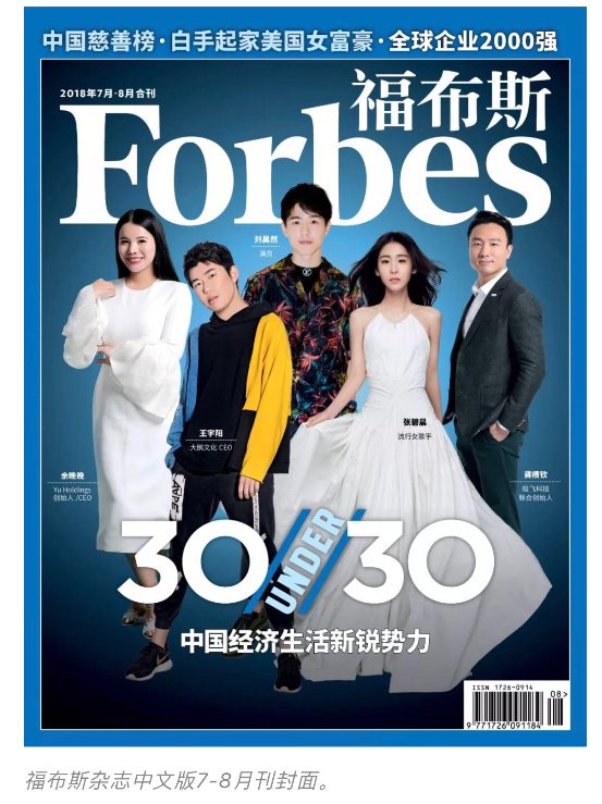 她已成为全球时尚和文化行业毋庸置疑的
