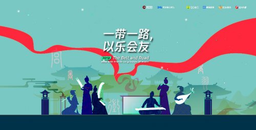 一同参与了此次交流