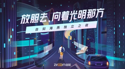 不怕心头有雨 眼底有霜
