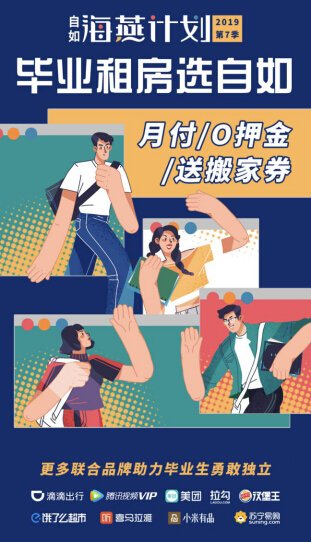 流程并不繁复的活动