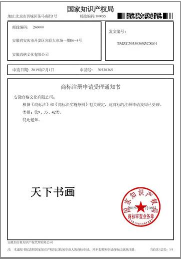书画家专辑都做得直观美感