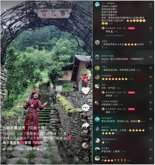 十三寨为什么突然走红