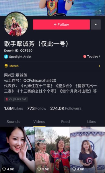 就不得不提背后的大功臣