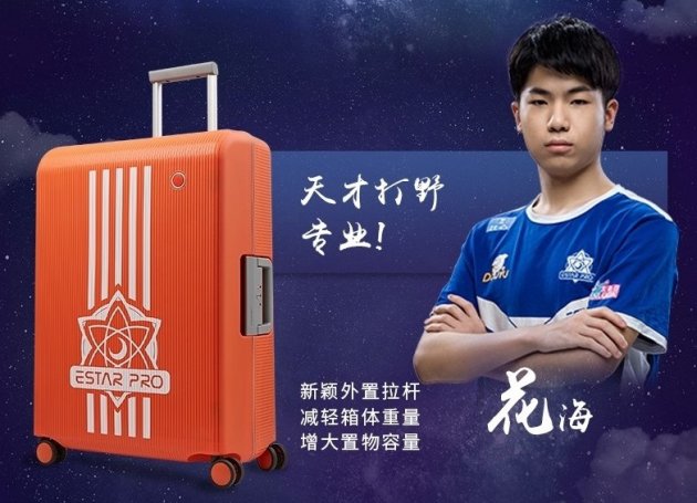 到马来西亚晋级决赛