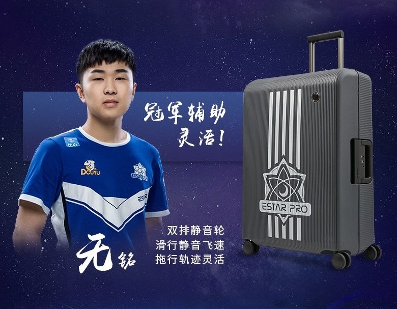 直至深圳总决赛夺冠