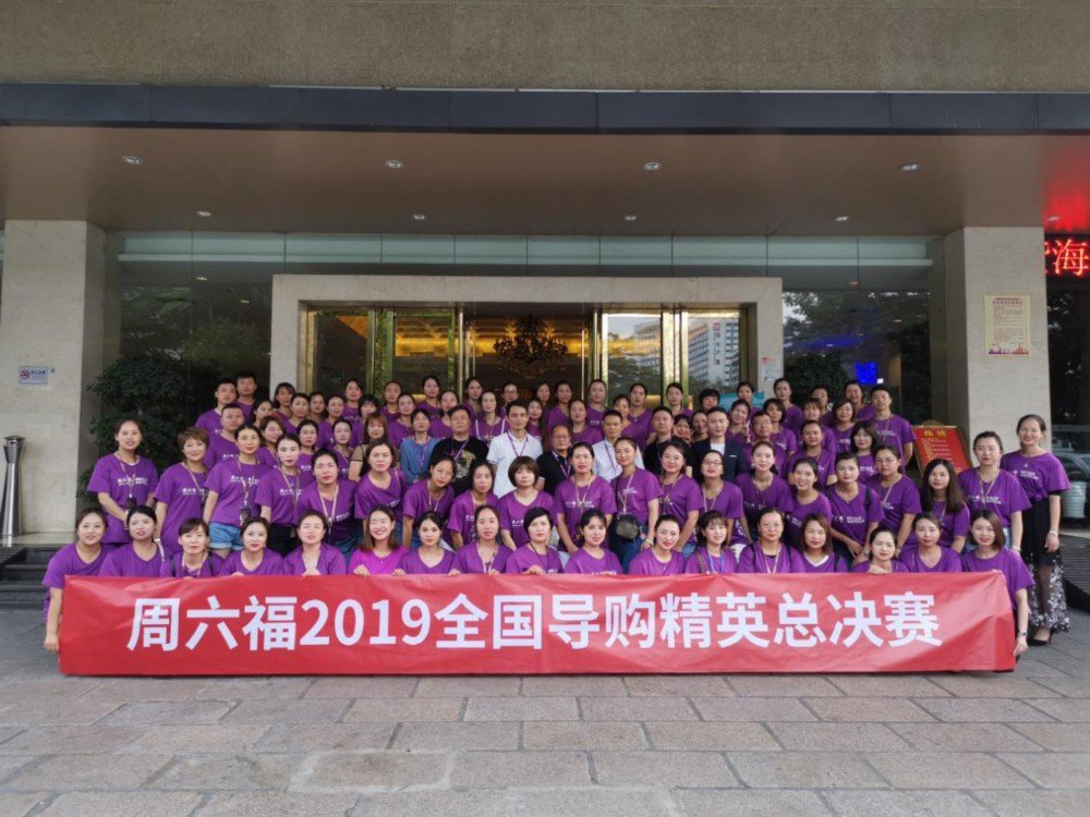 700名大区晋级赛
