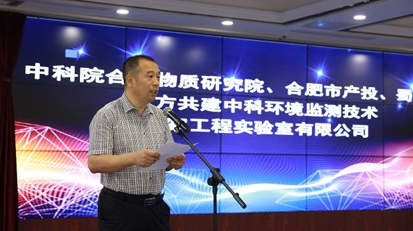 蜀山区委副书记