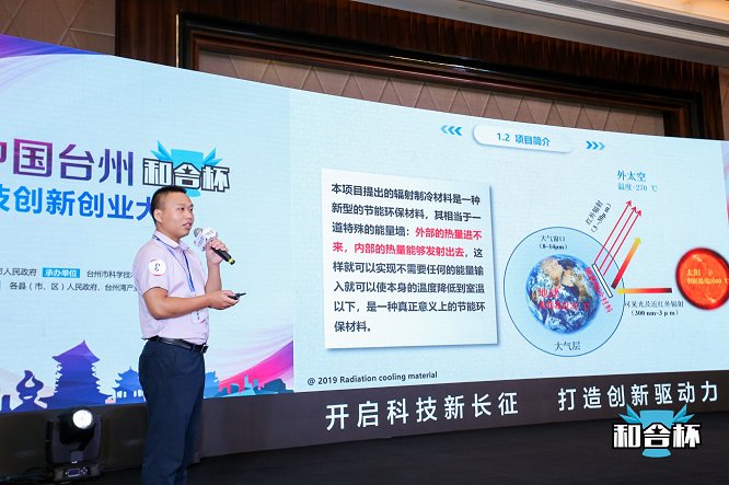 团队相识在星城长沙