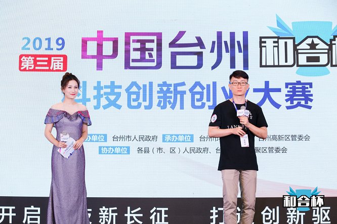 大赛自启动以来