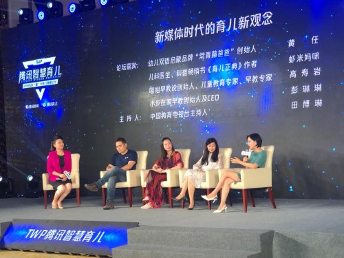 清华学霸云宝妈妈走就对了”的类似感慨