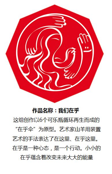 红色的在乎伞撑起一片荫蔽