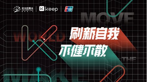 也为用户带来了诸多福利和美好体验