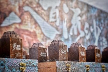 这是一段比距离更遥远的旅程