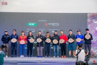 自导航极限挑战赛