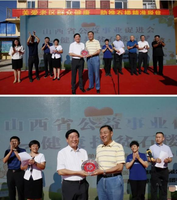 是革命老区