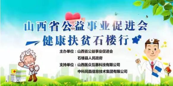 祝愿老人健康长寿