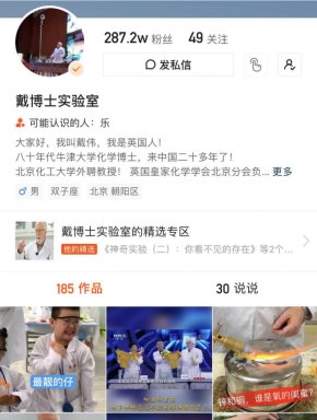 北京王府银河电子平台与国际米兰达成官