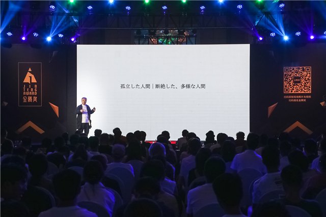 活动现场