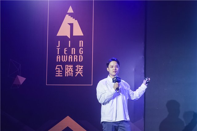 优居丨企鹅设计联合主办