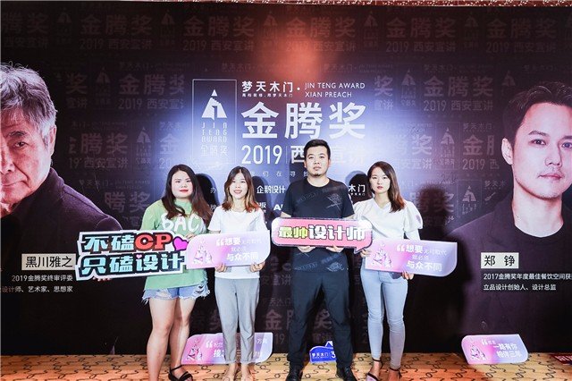 设计是什么以及怎样做设计等话题进行阐