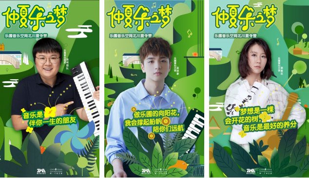 亲临现场开课助阵