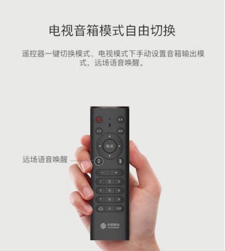 空调依然是靠遥控器来开启