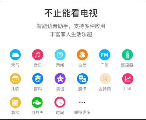这款和目智能音箱A20C特别增设了红