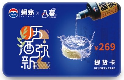 酒体丰满