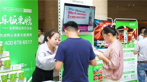 《中国创业者大会》属于中国的每一位创
