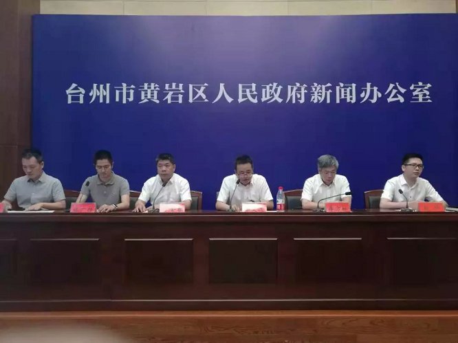 杭州楼友会创客商务有限银河电子平台功