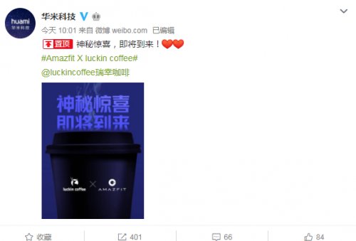 并且迅速成为了人们的热议话题