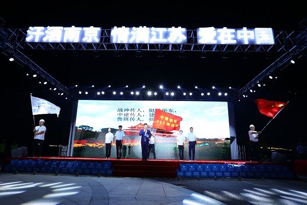 工会主席李海清致欢迎辞