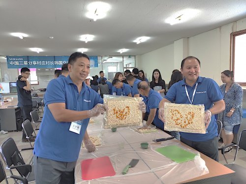 该活动是中国三星和中国扶贫基金会产业