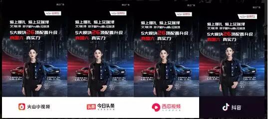 奇瑞艾瑞泽系列瞄准新线年轻人
