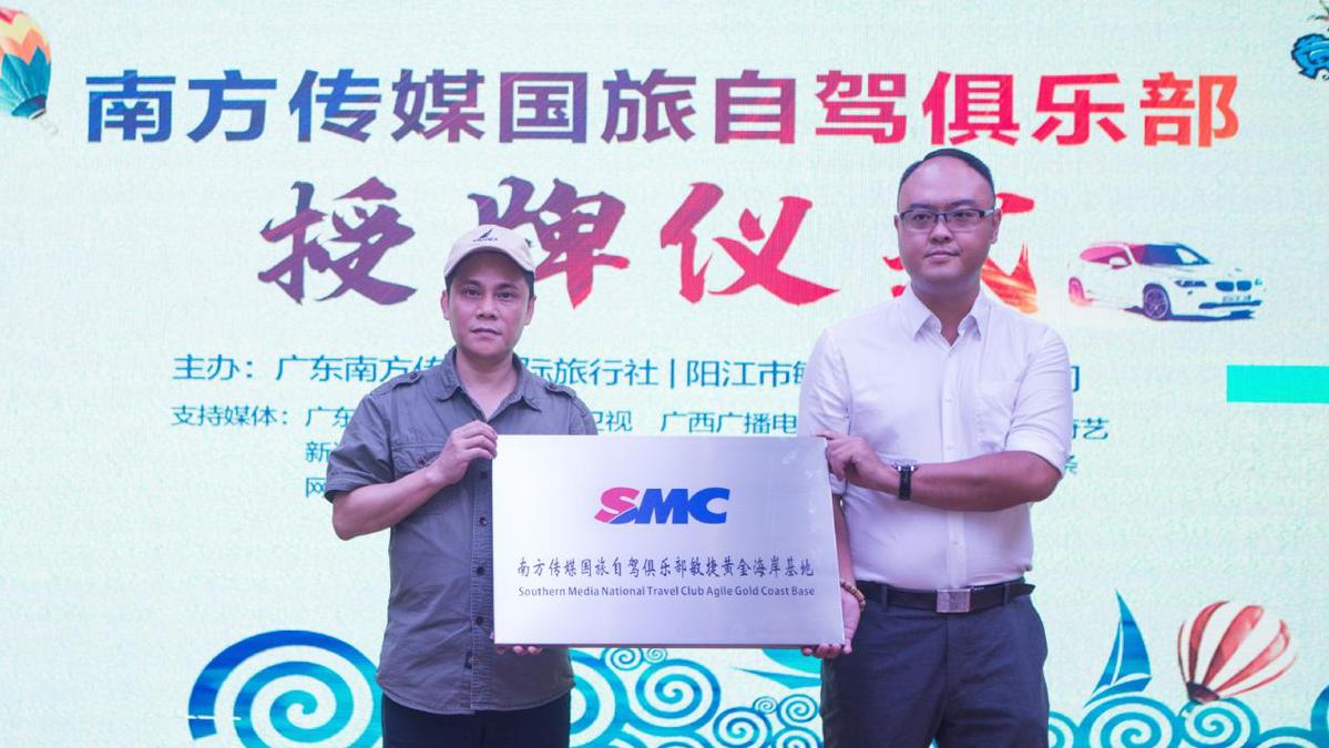 是敏捷银河电子平台与中超联赛达成官方